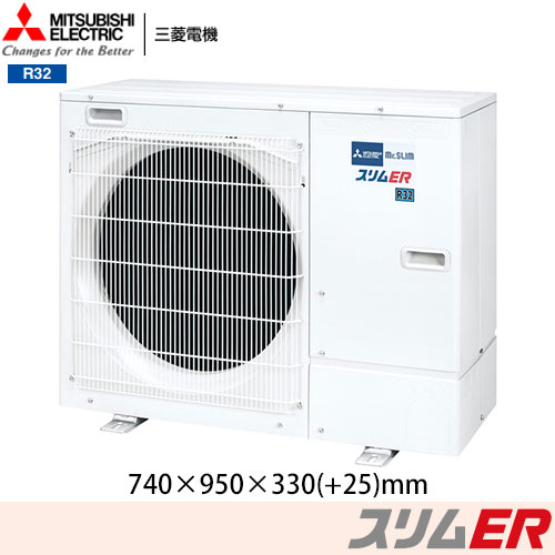 PLZX-ERMP80SH6の室外機・リモコン・パネル