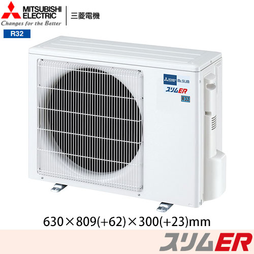 PCZ-ERMP56K6の室外機・リモコン・パネル