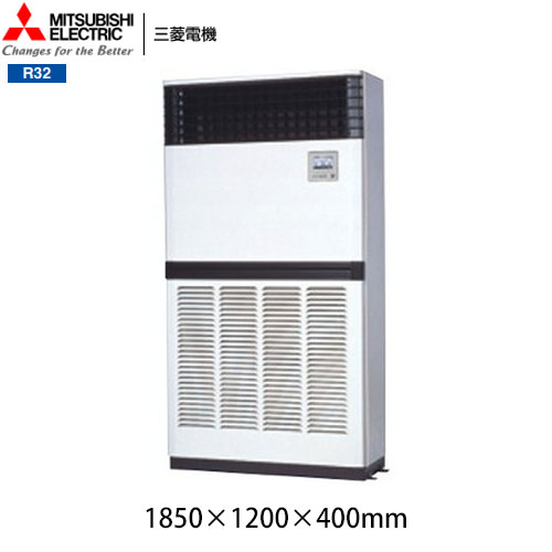 PFZ-ERMP280E6の室外機・リモコン・パネル