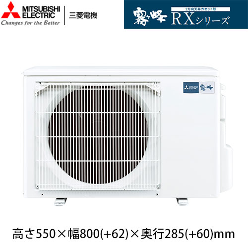 MLZ-RX3626ASの室外機・リモコン・パネル