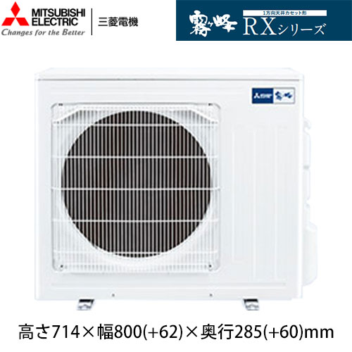 MLZ-RX6326ASの室外機・リモコン・パネル