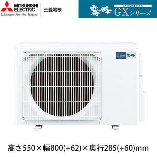 MLZ-GX5626ASの室外機・リモコン・パネル