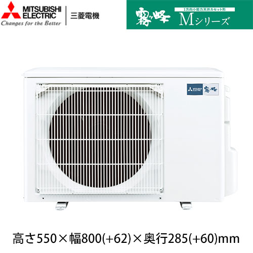MLZ-M2226ASの室外機・リモコン・パネル