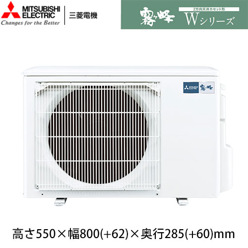 MLZ-W4026ASの室外機・リモコン・パネル