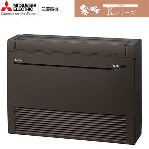 MFZ-K3626AS-B