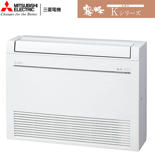 MFZ-K6326AS-W