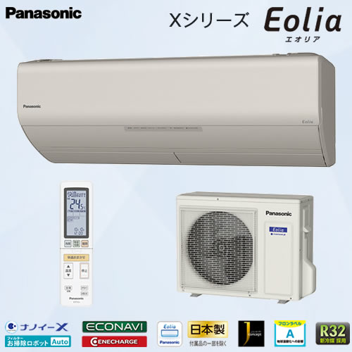 CS-718CX2-C