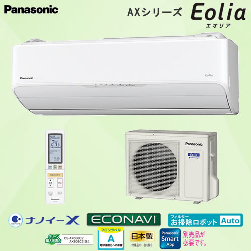 CS-568CAX2-W