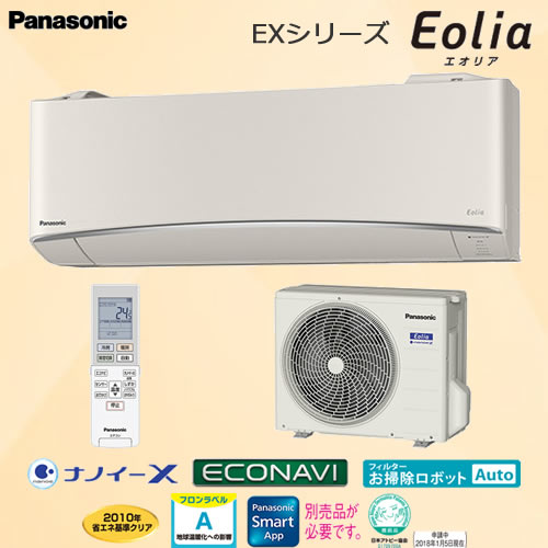 CS-288CEX-C