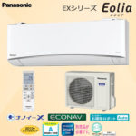 CS-638CEX2-W お掃除ロボット(自動排出方式)搭載ながら奥行き