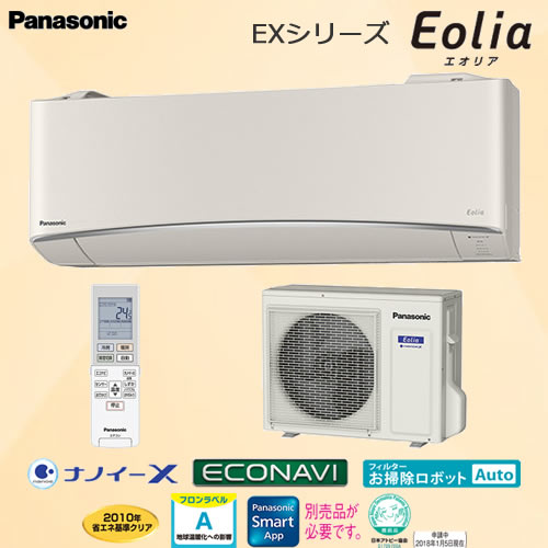 CS-638CEX2-Cの商品イメージ