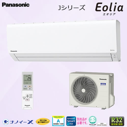 CS-288CJ-Wの商品イメージ