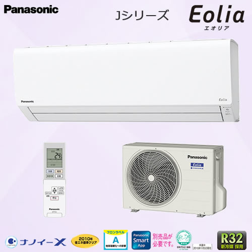 CS-368CJ2-Wの商品イメージ