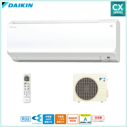 S22VTCXS-Wの商品イメージ