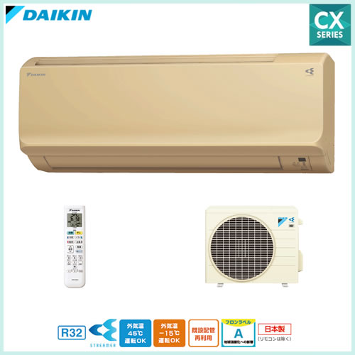 S28VTCXS-C