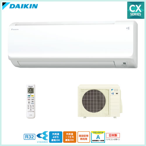 S56VTCXP-Wの商品イメージ