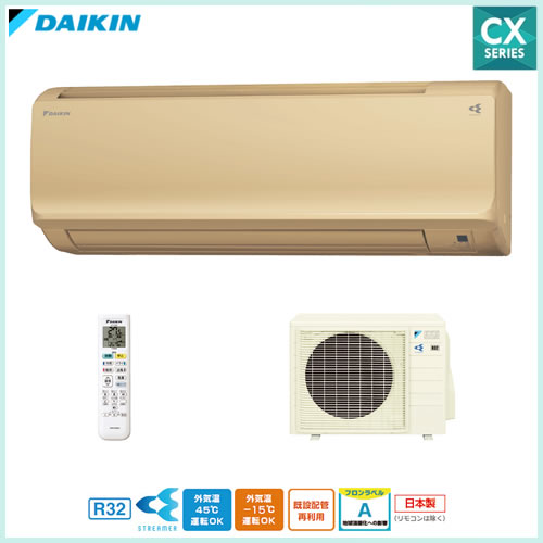 S56VTCXP-Cの商品イメージ