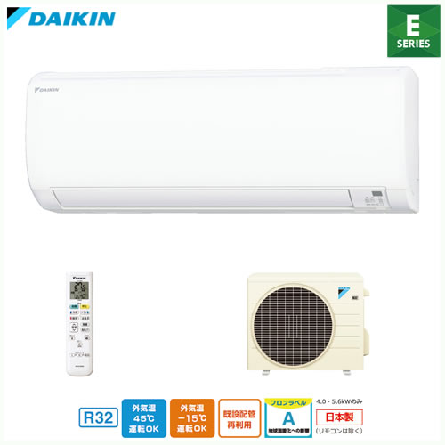 S36VTEV-Wの商品イメージ