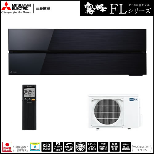 MSZ-FLV2818-Kの商品イメージ