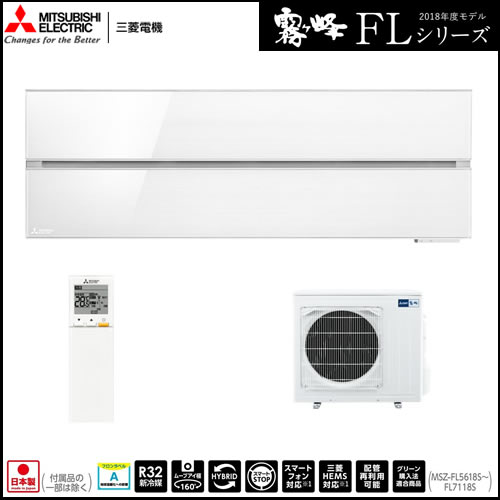 MSZ-FLV6318S-W
