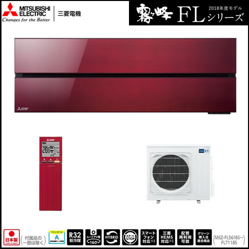 MSZ-FLV6318S-R