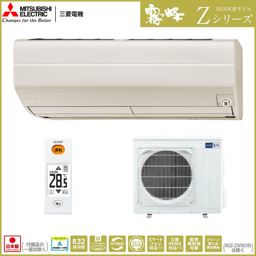 MSZ-ZXV6318S-T