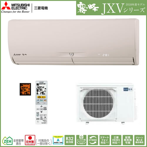 MSZ-JXV3618-Tの商品イメージ