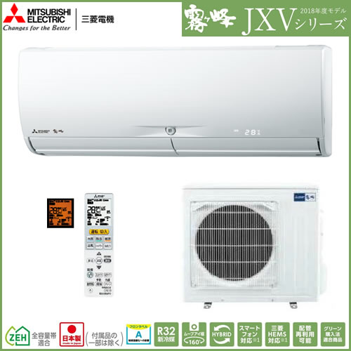 MSZ-JXV7118S-W 全容量帯グリーン購入法およびZEH適合のハイスペック