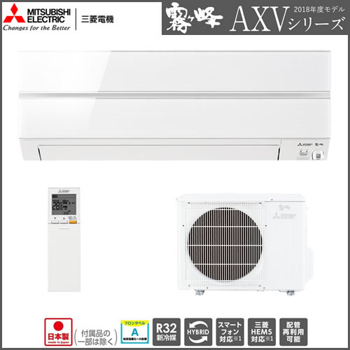 MSZ-AXV2818S-W