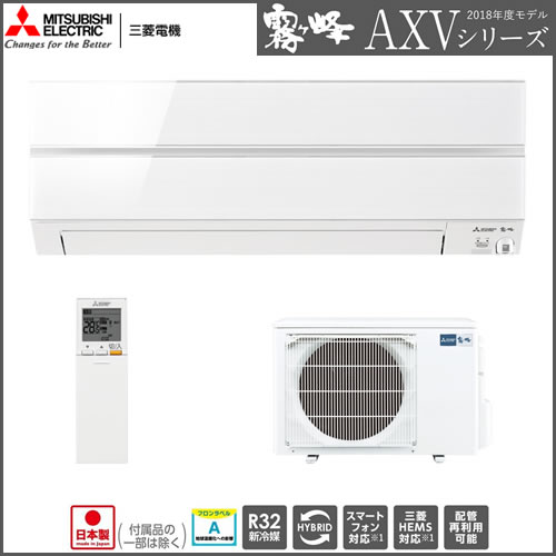 MSZ-AXV3618-Wの商品イメージ