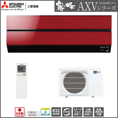 MSZ-AXV5618S-R