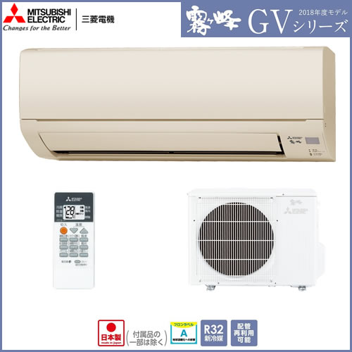 MSZ-GV2218-Tの商品イメージ