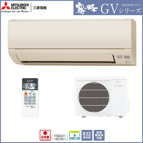 MSZ-GV5618S-T