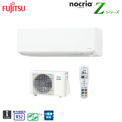 AS-Z22H-W デザインと多機能・省エネが両立したハイスペックモデル 主