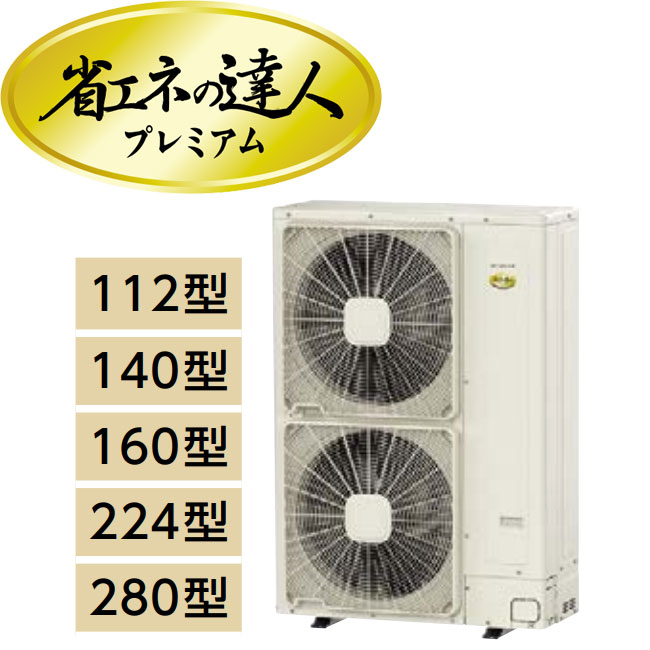 RCID-AP140GH7の室外機・リモコン・パネル