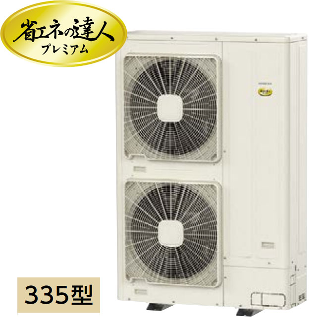 人気定番の 「送料無料」業務用エアコン日立省エネの達人RCIS-AP335SHW5天井埋込カセット形1方向 業務用エアコン  設置見積（関東圏内対応）:依頼する - www.dh-tiara.jp