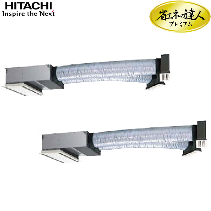 RCB-AP45GHPJ7