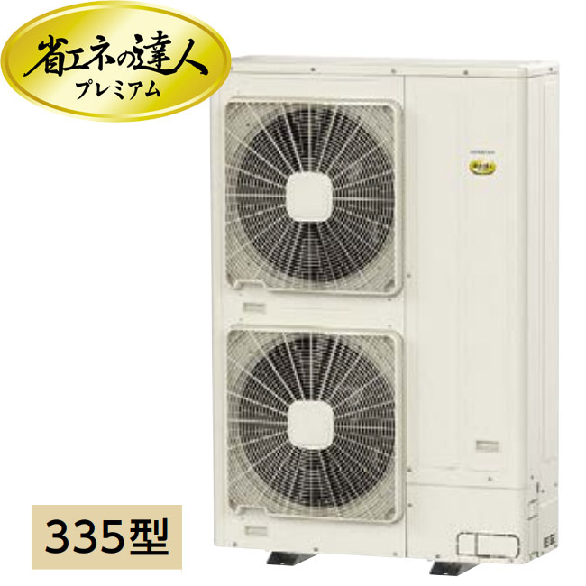 RCB-AP335GHP7の室外機・リモコン・パネル