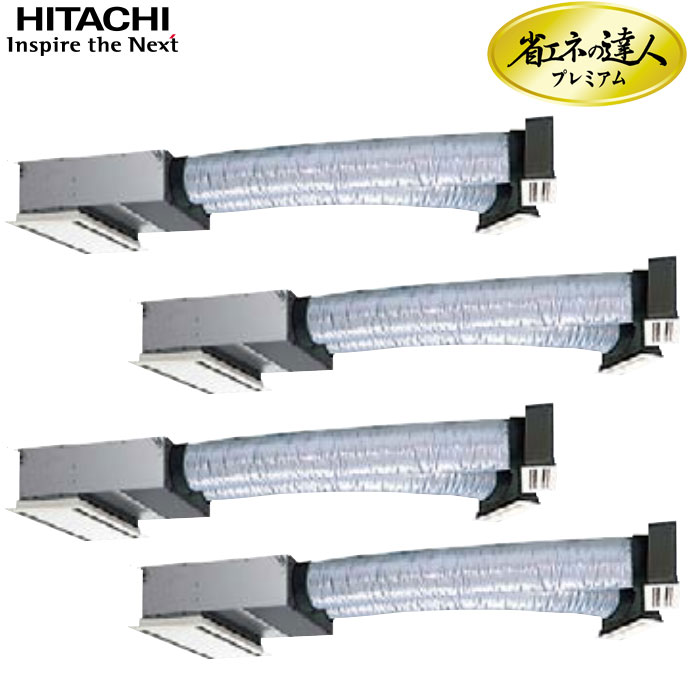 RCB-AP112GHW7