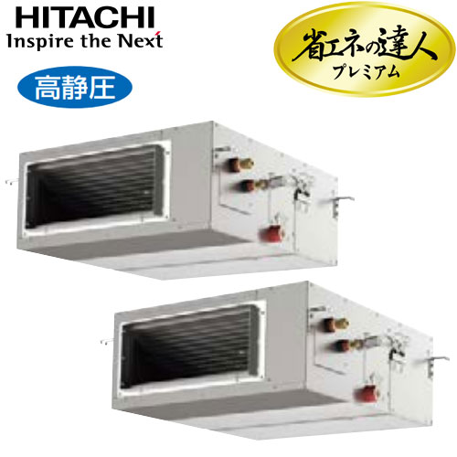 RPI-AP112GHP8