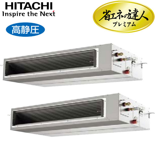 RPI-AP280GHP8