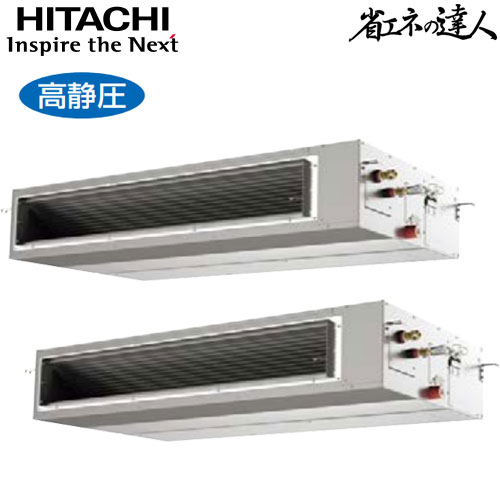 RPI-AP280SHP9