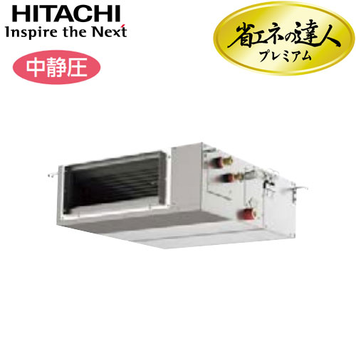 RPI-AP45GHC8