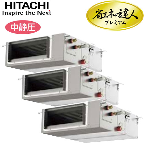 RPI-AP112GHGC8
