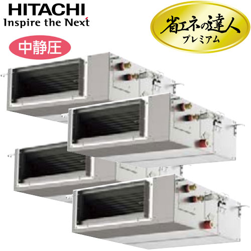RPI-AP112GHWC8