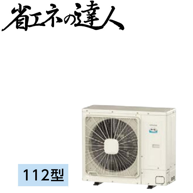 RPC-GP112RSH3の室外機・リモコン・パネル