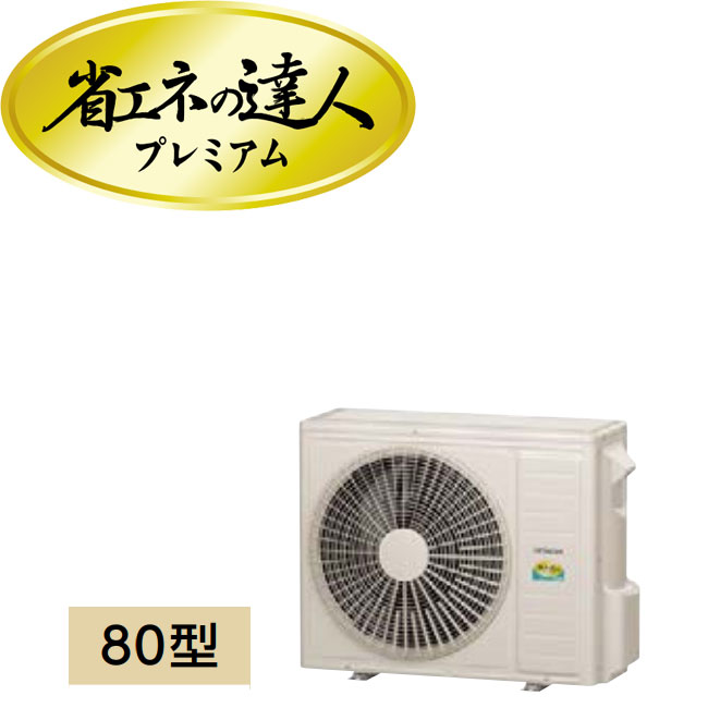 RPV-GP80RGHJ1の室外機・リモコン・パネル