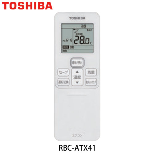 RCEA11231Xの室外機・リモコン・パネル