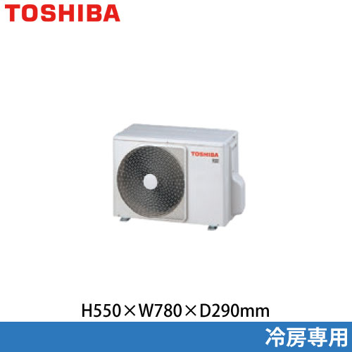 RKRA05033JMの室外機・リモコン・パネル