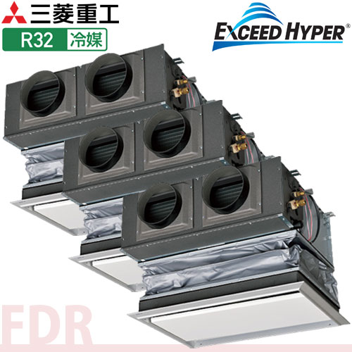 FDRZ1605HT5SA 三菱重工 業務用エアコン EXCEED HYPER 天埋カセテリア